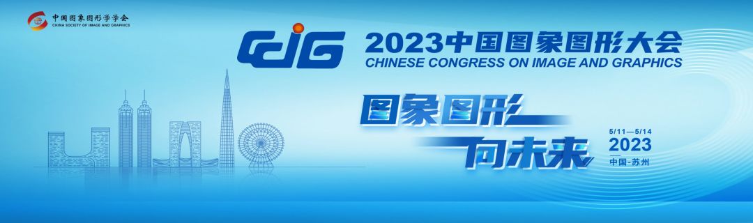 CCIG 海天瑞声邀您共赴盛会