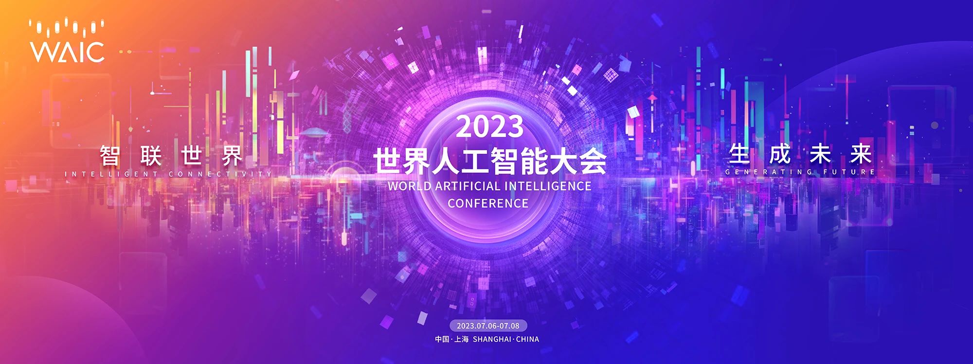海天瑞声携最新AI数据产品